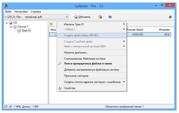 Восстановление данных с DVD и CD дисков