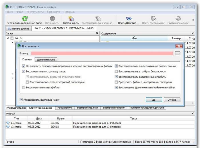 Восстановление данных с микро SD карты