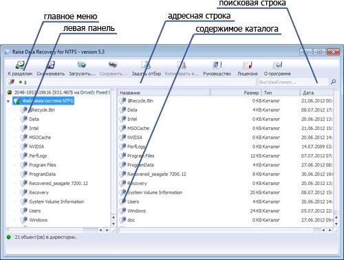 Восстановление Raid массива