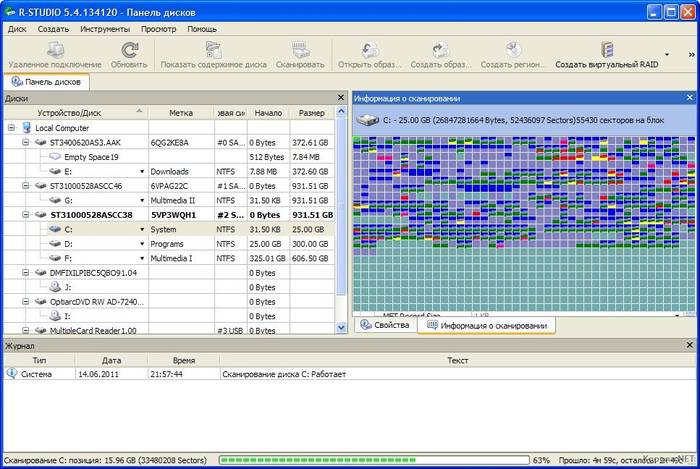 Восстановление Raid массива