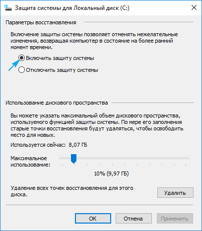 Восстановление системы Windows 10: подробная рабочая инструкция