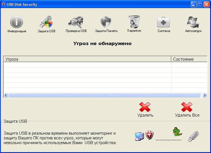 Восстановление удаленных данных с флешки Восстановление удаленных данных с флешки