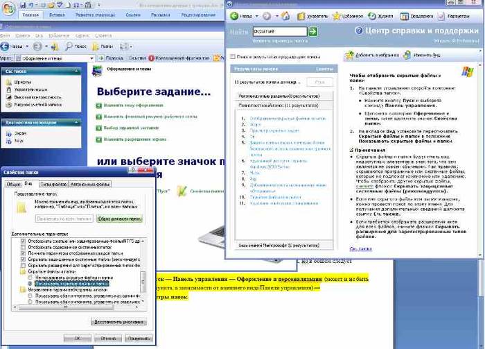 Восстановление удаленных данных с флешки Восстановление удаленных данных с флешки