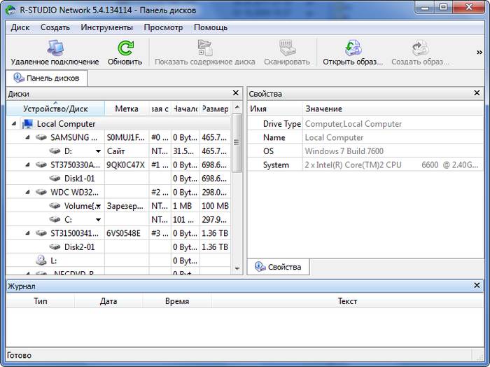 Восстановление удаленных данных с жесткого диска Восстановление удаленных данных с жесткого диска