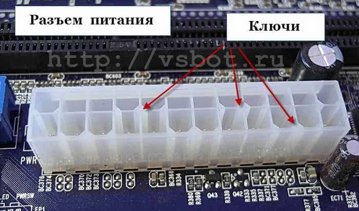 Выбираем лучшую материнскую плату для игр 2014 - 2015