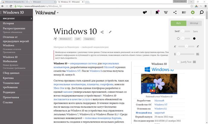 WikiWand – расширение для изменения интерфейса Википедии WikiWand – расширение для изменения интерфейса Википедии