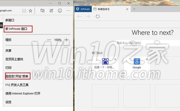 Windows 10 build 10123 на скриншотах