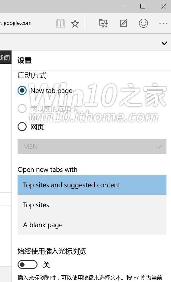 Windows 10 build 10123 на скриншотах