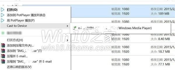 Windows 10 build 10123 на скриншотах
