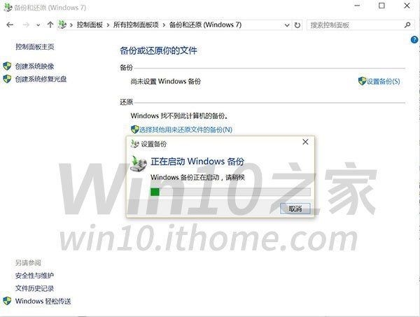 Windows 10 build 10123 на скриншотах