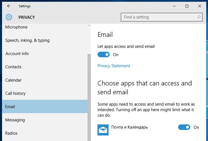 Windows 10 Build 10547: основные и неочевидные изменения