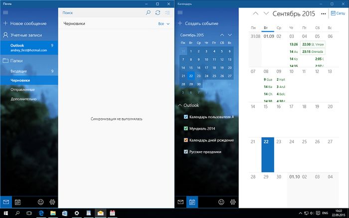 Windows 10 Build 10547: основные и неочевидные изменения