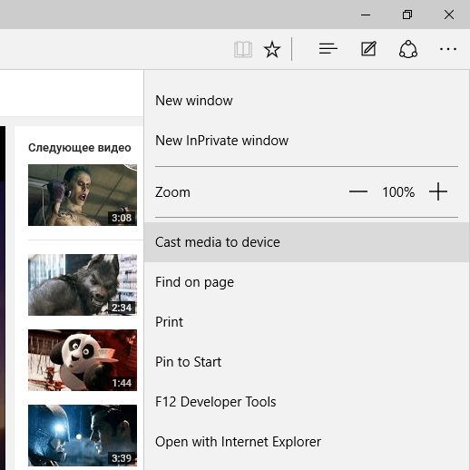 Windows 10 Build 10547: основные и неочевидные изменения