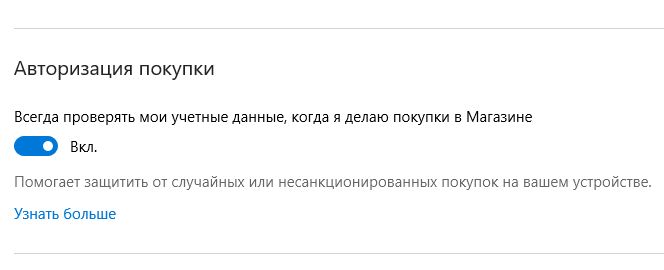 Windows 10: приложения Почта и календарь, Магазин и Фотографии получили новые обновления