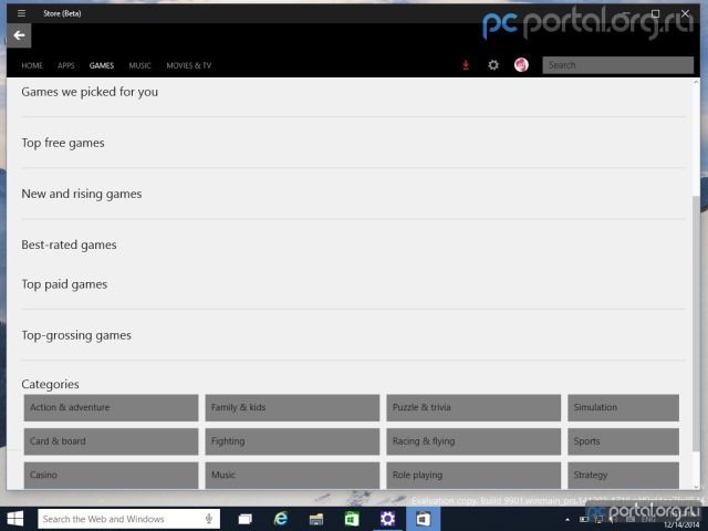Windows 10: сборка 9901 доступна онлайн Windows 10: сборка 9901 доступна онлайн