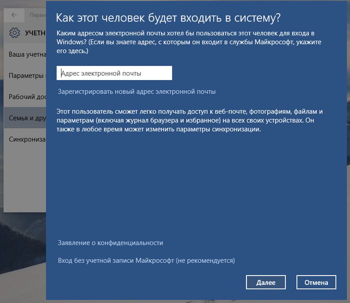 Windows 10: сходства и различия с точки зрения пользователя Windows 7 Windows 10: сходства и различия с точки зрения пользователя Windows 7