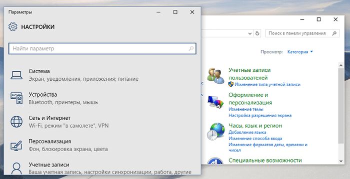 Windows 10: сходства и различия с точки зрения пользователя Windows 7 Windows 10: сходства и различия с точки зрения пользователя Windows 7