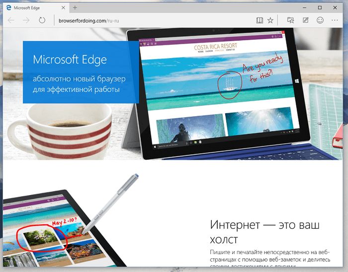 Windows 10: сходства и различия с точки зрения пользователя Windows 7 Windows 10: сходства и различия с точки зрения пользователя Windows 7