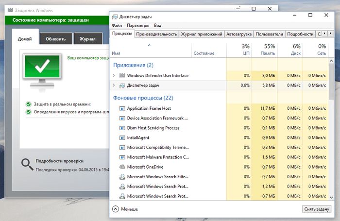 Windows 10: сходства и различия с точки зрения пользователя Windows 7 Windows 10: сходства и различия с точки зрения пользователя Windows 7