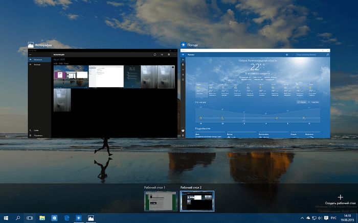 Windows 10: сочетания клавиш, которые вы должны знать