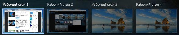Windows 10: сочетания клавиш, которые вы должны знать Windows 10: сочетания клавиш, которые вы должны знать