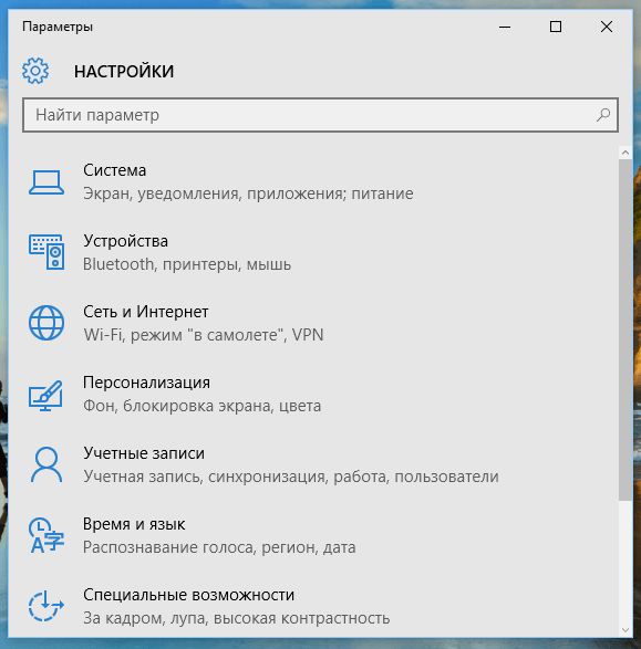 Windows 10: сочетания клавиш, которые вы должны знать Windows 10: сочетания клавиш, которые вы должны знать