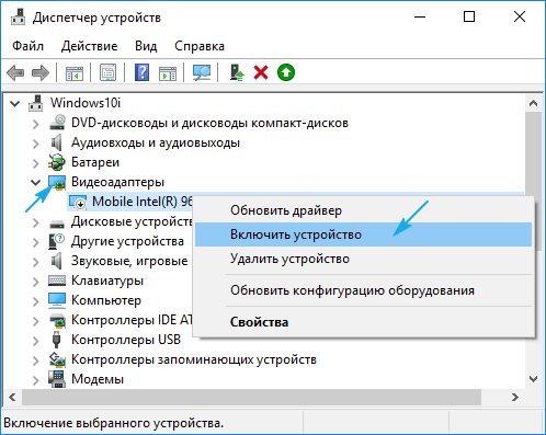 Яркость экрана в Windows 10 - решение проблемы регулировки