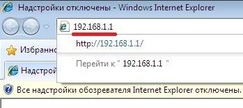 Yota настройка роутера - пошаговая инструкция