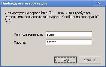 Yota настройка роутера - пошаговая инструкция