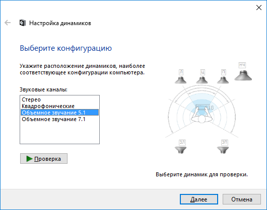 Заикается звук на компьютере Windows 10: как исправить