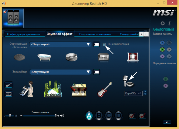 Заикается звук на компьютере Windows 10: как исправить