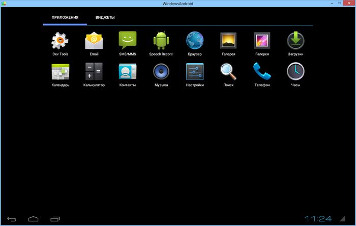 Запускаем Android Ice Cream Sandwich на компьютере с Windows, используя WindowsAndroid