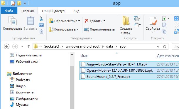 Запускаем Android Ice Cream Sandwich на компьютере с Windows, используя WindowsAndroid
