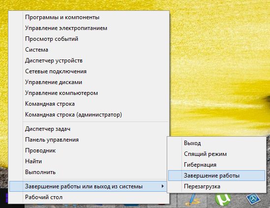 Завершение работы компьютера через меню WinX и через Charms Bar в Windows 8.1. Есть ли разница?