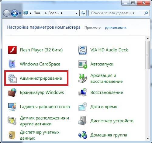Звук не работает на компе с ОС Windows 7 Звук не работает на компе с ОС Windows 7