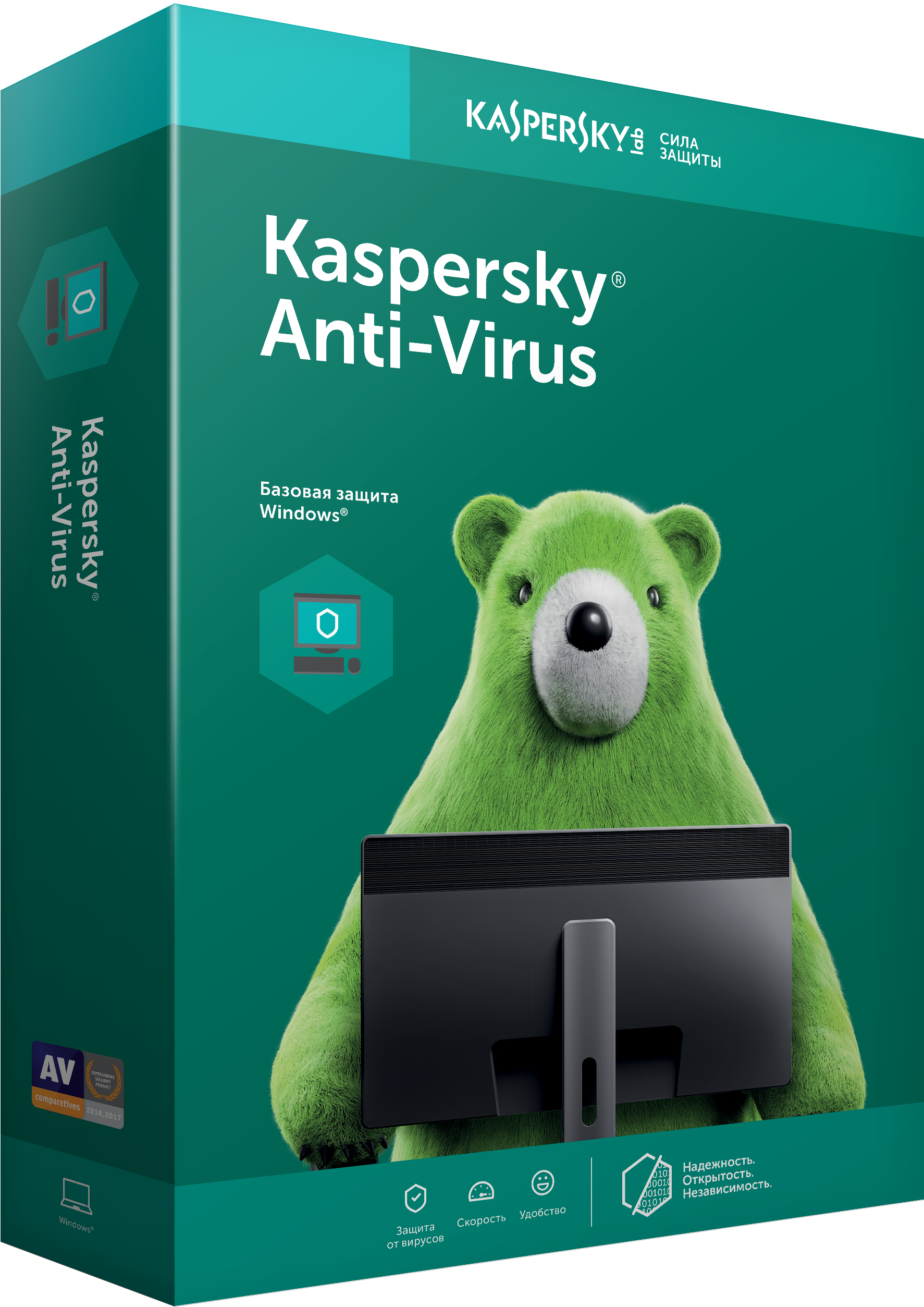 Как удалить антивирус Касперского с компьютера: способы