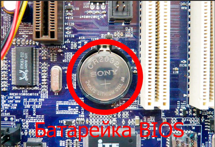 Проверка батарейки BIOS Проверка батарейки BIOS