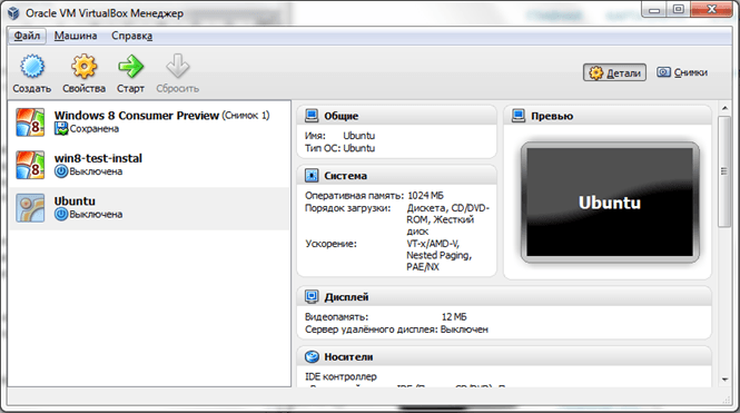 Бесплатные виртуальные машины