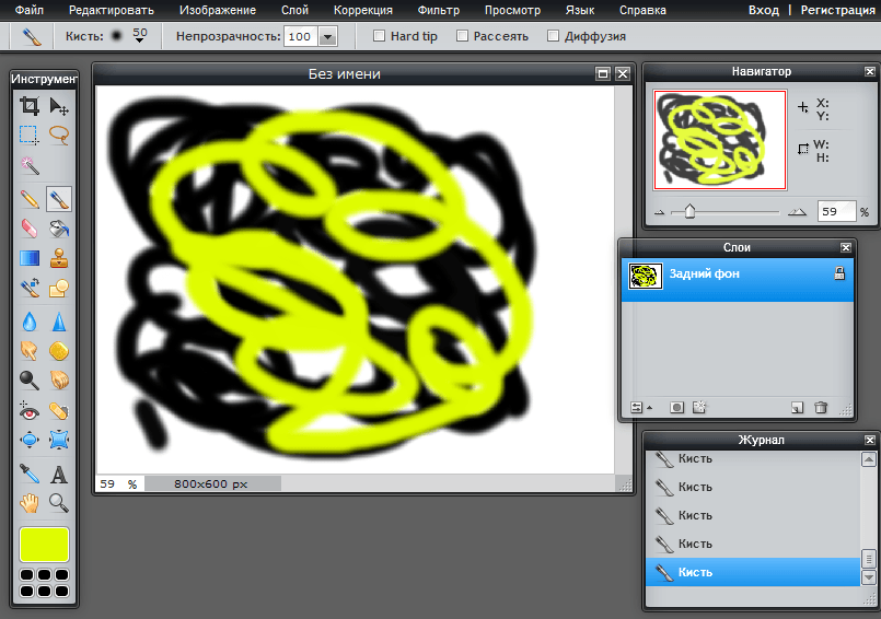 Бесплатный аналог Фотошопа, Photoshop