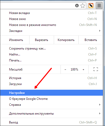 Где хранятся пароли в Гугл Хром, сохраненные пароли в Google Chrome