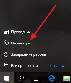 Как изменить имя пользователя в Windows 10, имя учетной записи Microsoft