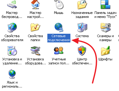 Как изменить МАК адрес компьютера, смена mac адреса на Windows XP, 7, 8 и 10 Как изменить МАК адрес компьютера, смена mac адреса на Windows XP, 7, 8 и 10