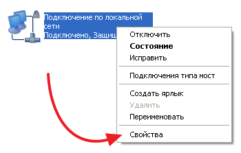 Как изменить МАК адрес компьютера, смена mac адреса на Windows XP, 7, 8 и 10 Как изменить МАК адрес компьютера, смена mac адреса на Windows XP, 7, 8 и 10