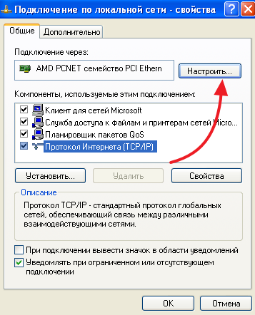 Как изменить МАК адрес компьютера, смена mac адреса на Windows XP, 7, 8 и 10 Как изменить МАК адрес компьютера, смена mac адреса на Windows XP, 7, 8 и 10