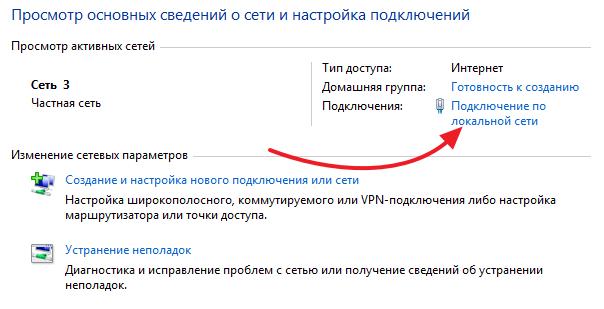 Как изменить МАК адрес компьютера, смена mac адреса на Windows XP, 7, 8 и 10 Как изменить МАК адрес компьютера, смена mac адреса на Windows XP, 7, 8 и 10