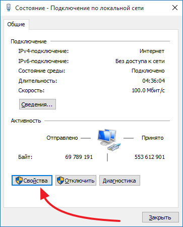 Как изменить МАК адрес компьютера, смена mac адреса на Windows XP, 7, 8 и 10 Как изменить МАК адрес компьютера, смена mac адреса на Windows XP, 7, 8 и 10