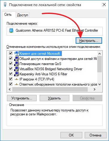 Как изменить МАК адрес компьютера, смена mac адреса на Windows XP, 7, 8 и 10 Как изменить МАК адрес компьютера, смена mac адреса на Windows XP, 7, 8 и 10