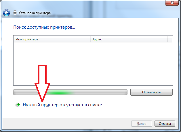 Как настроить принтер по сети Как настроить принтер по сети