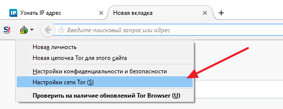 Как настроить ТОР браузер, настройка TOR Browser