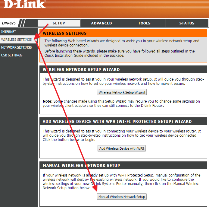 Как отключить Вай Фай на роутере
